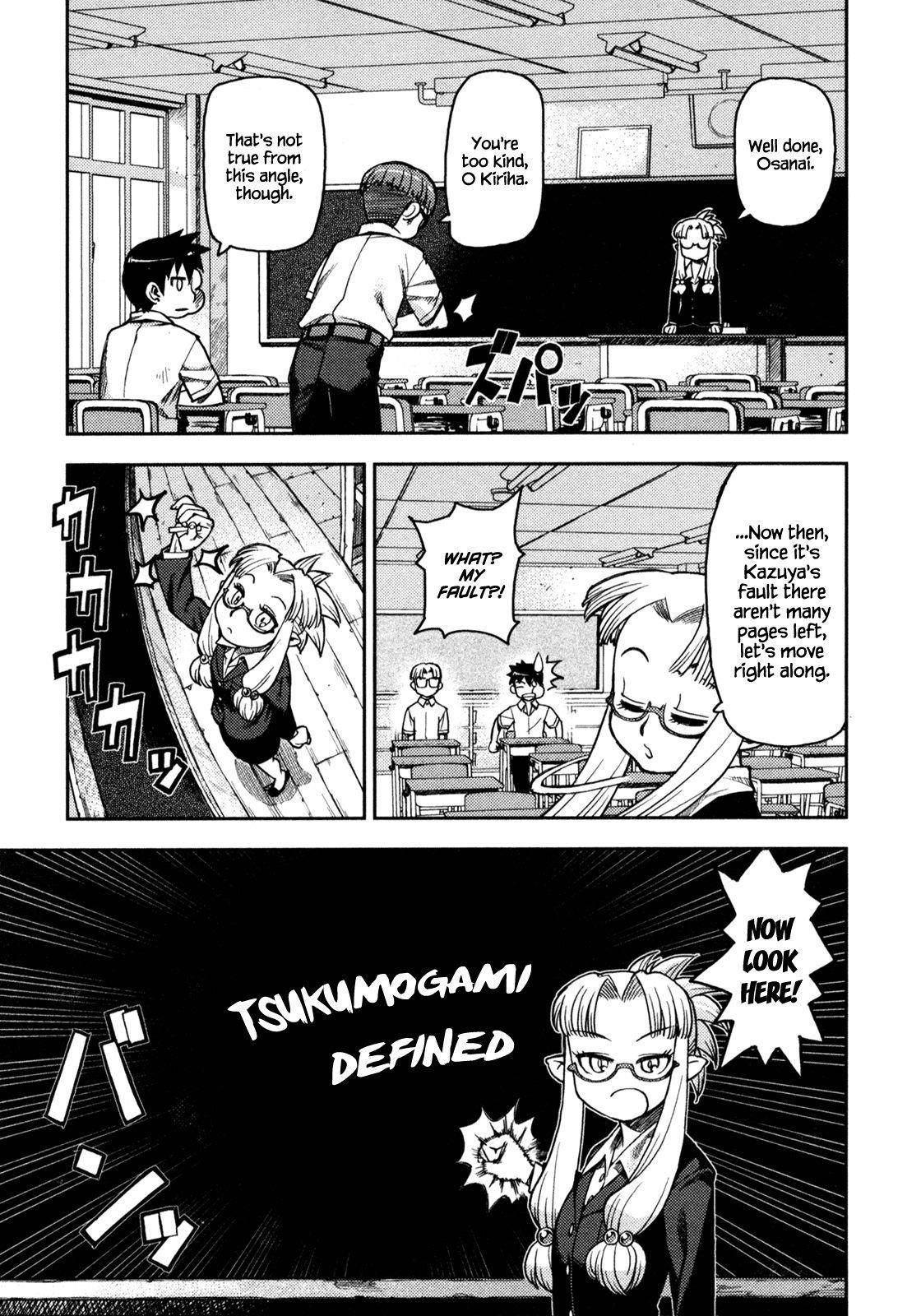 Tsugumomo Chapter 5 image 24