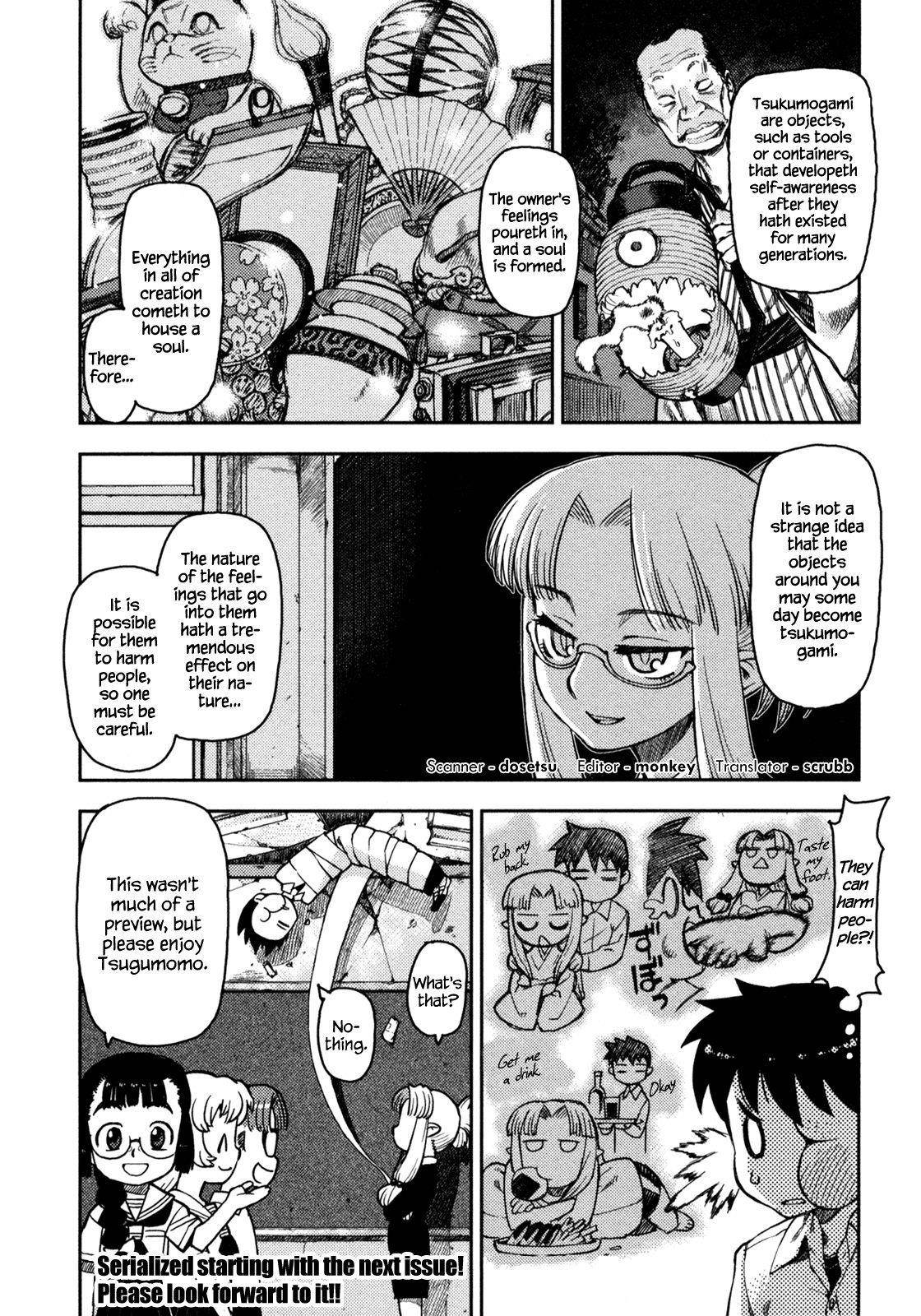 Tsugumomo Chapter 5 image 25