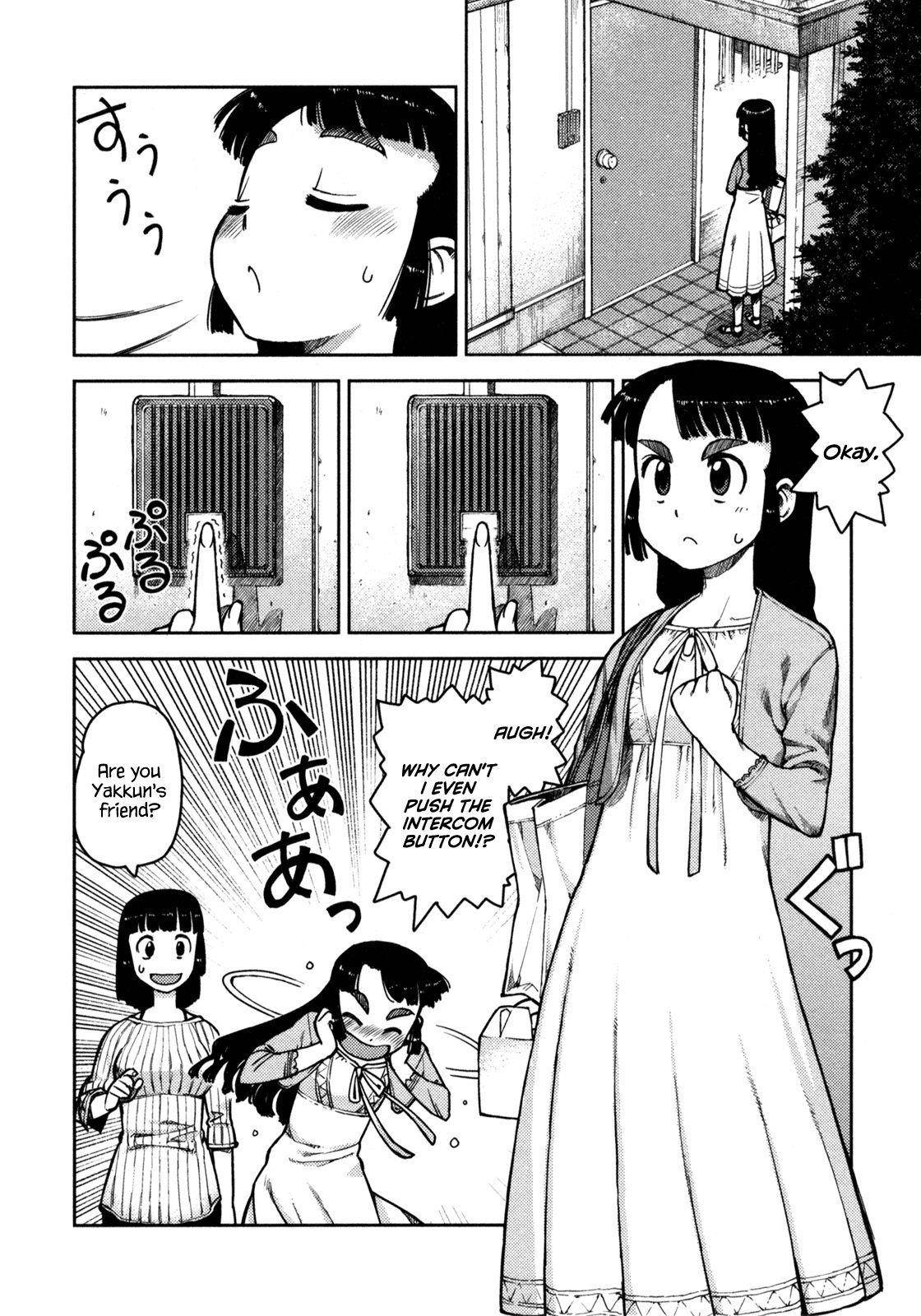 Tsugumomo Chapter 5 image 3