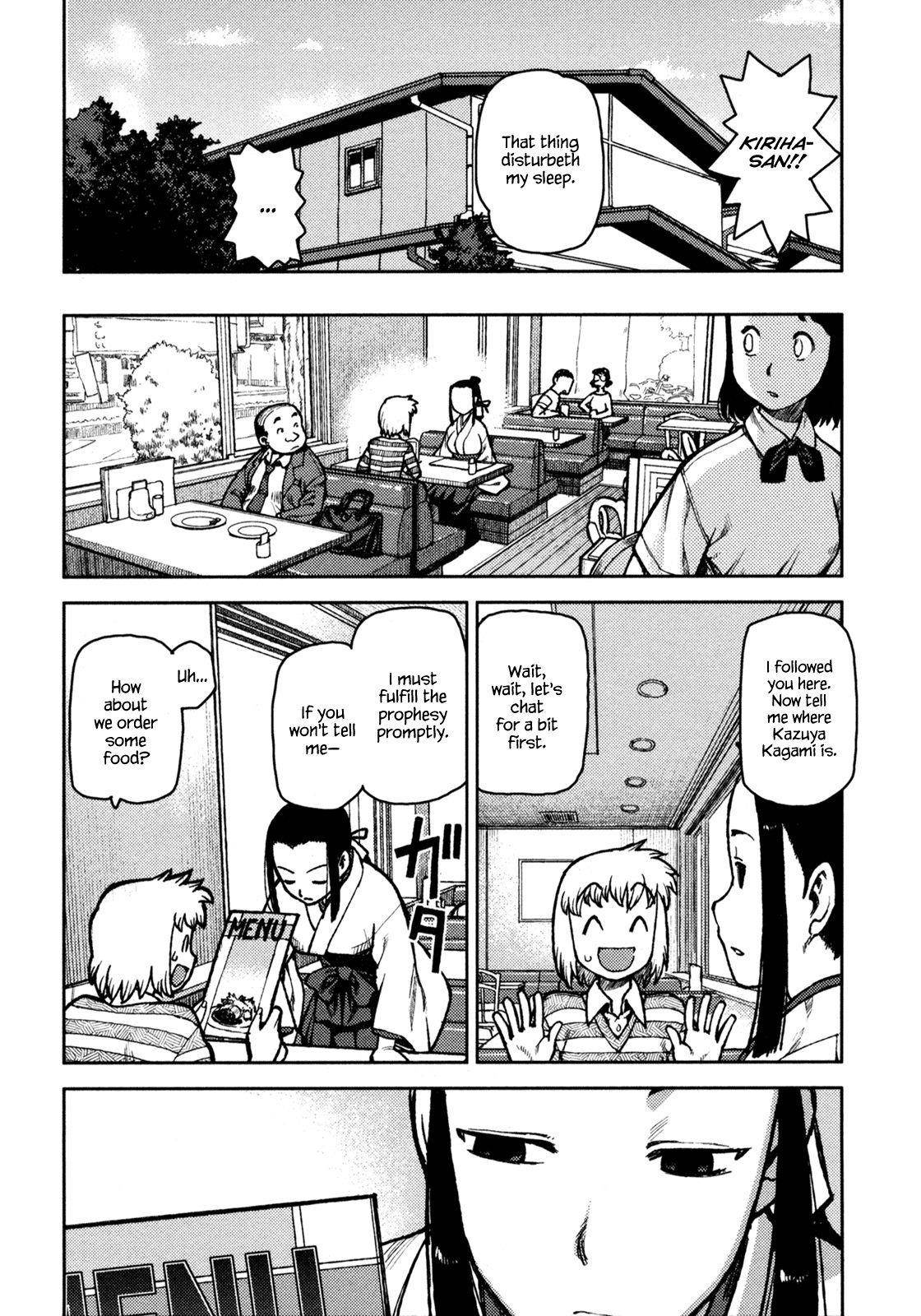 Tsugumomo Chapter 5 image 8