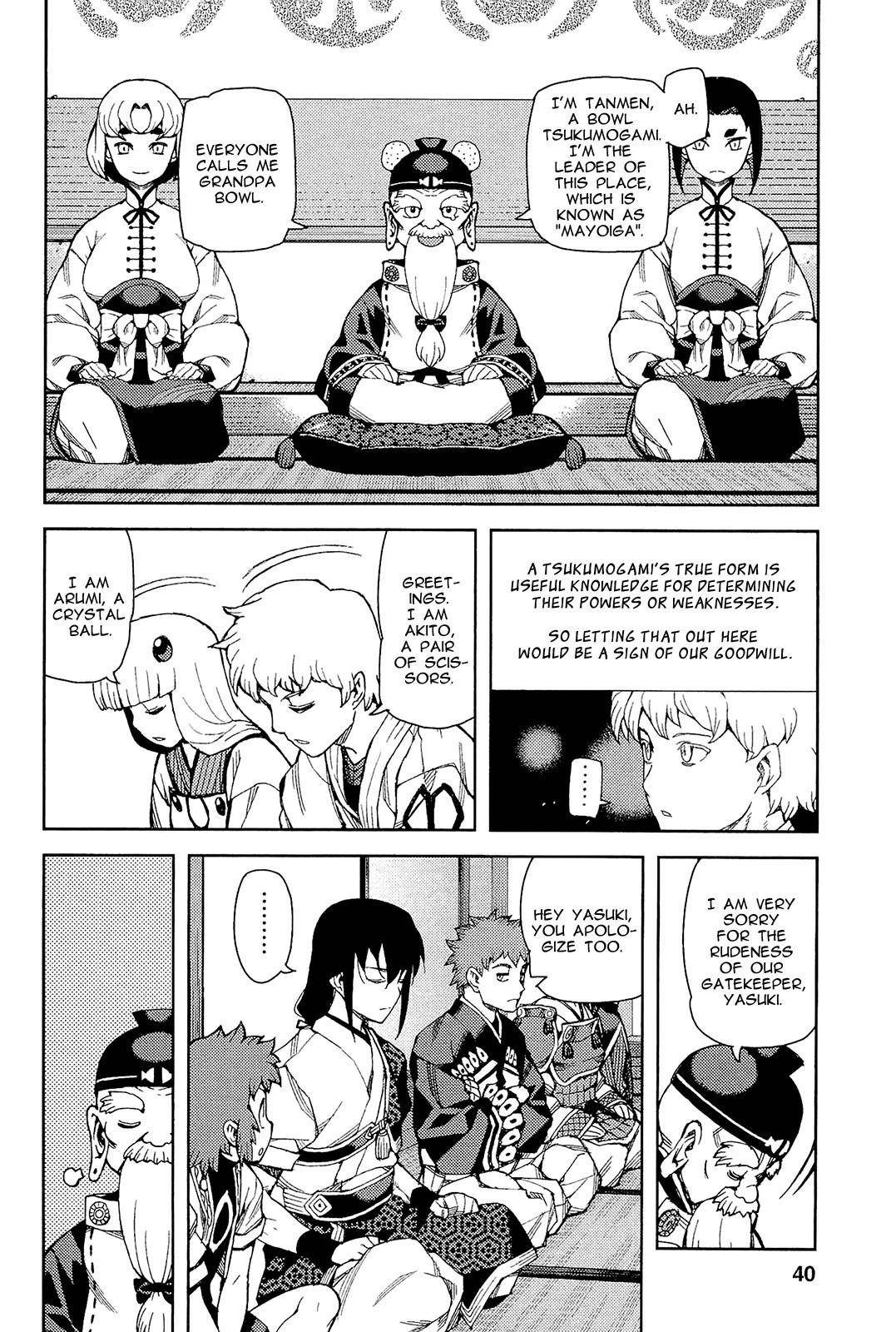 Tsugumomo Chapter 50 image 13