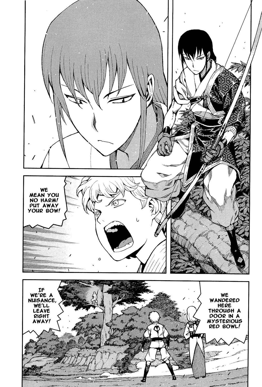 Tsugumomo Chapter 50 image 4