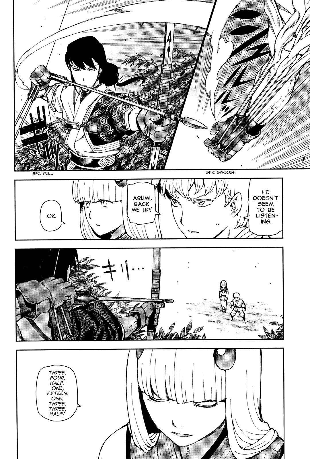 Tsugumomo Chapter 50 image 5