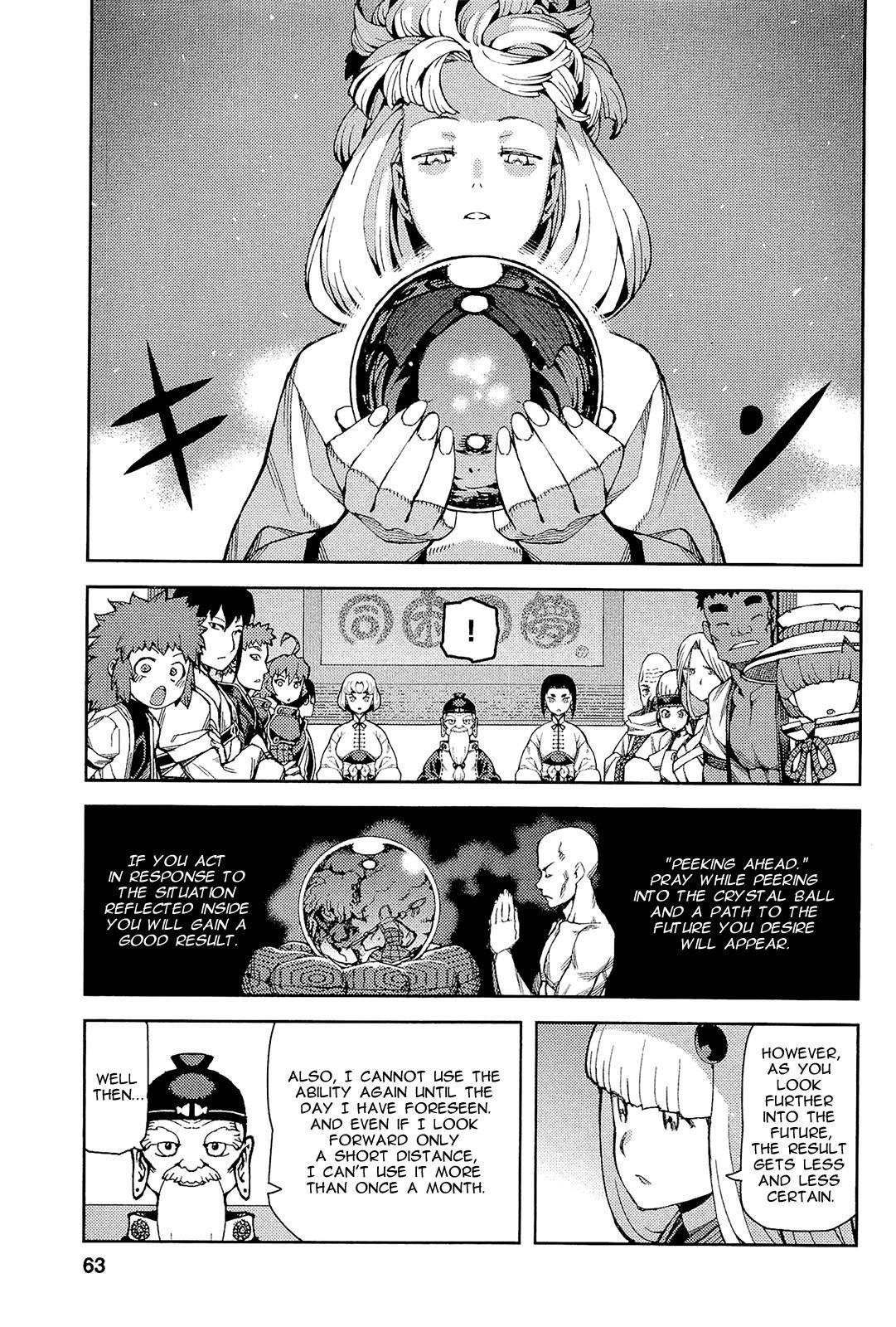 Tsugumomo Chapter 51 image 15