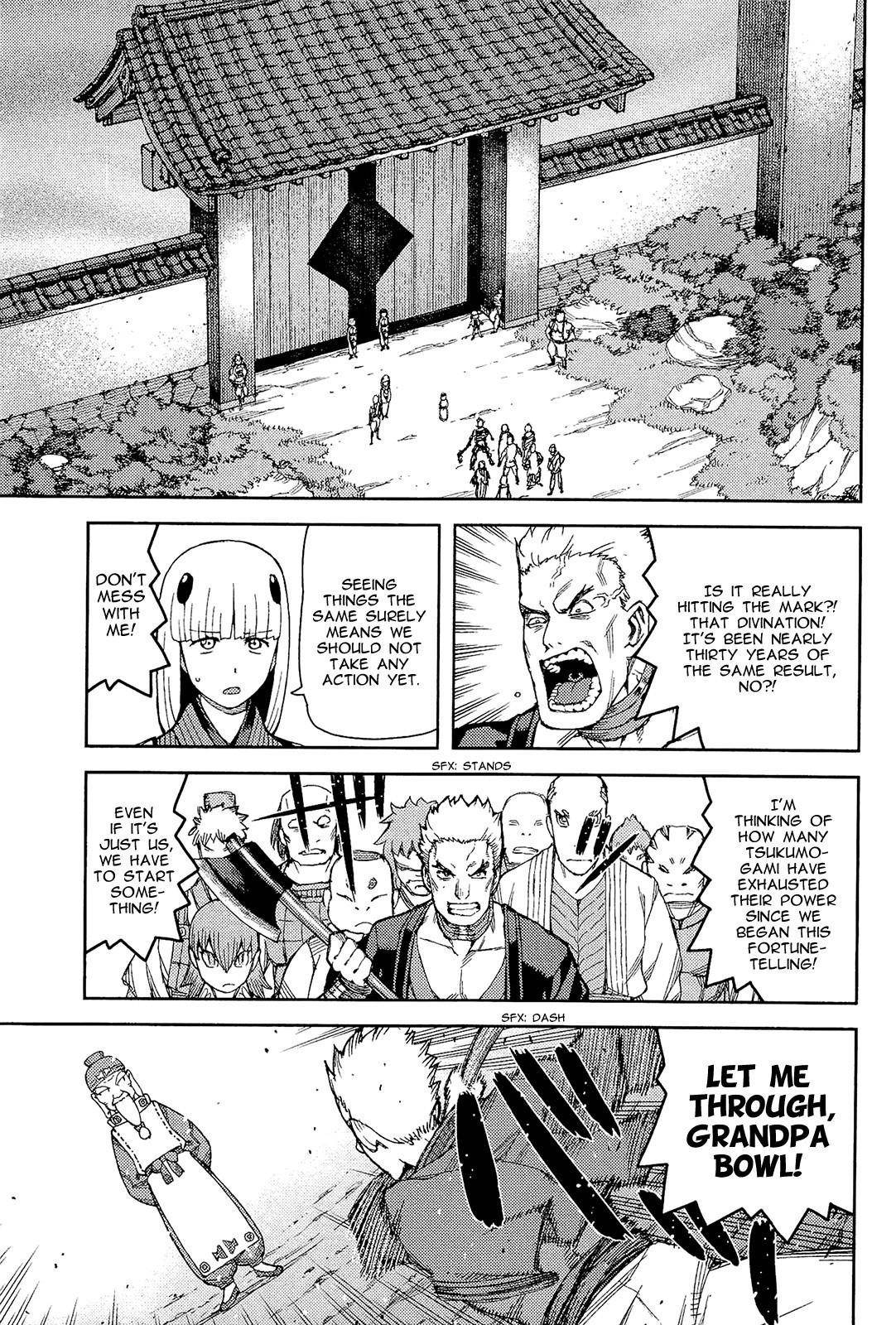 Tsugumomo Chapter 51 image 17
