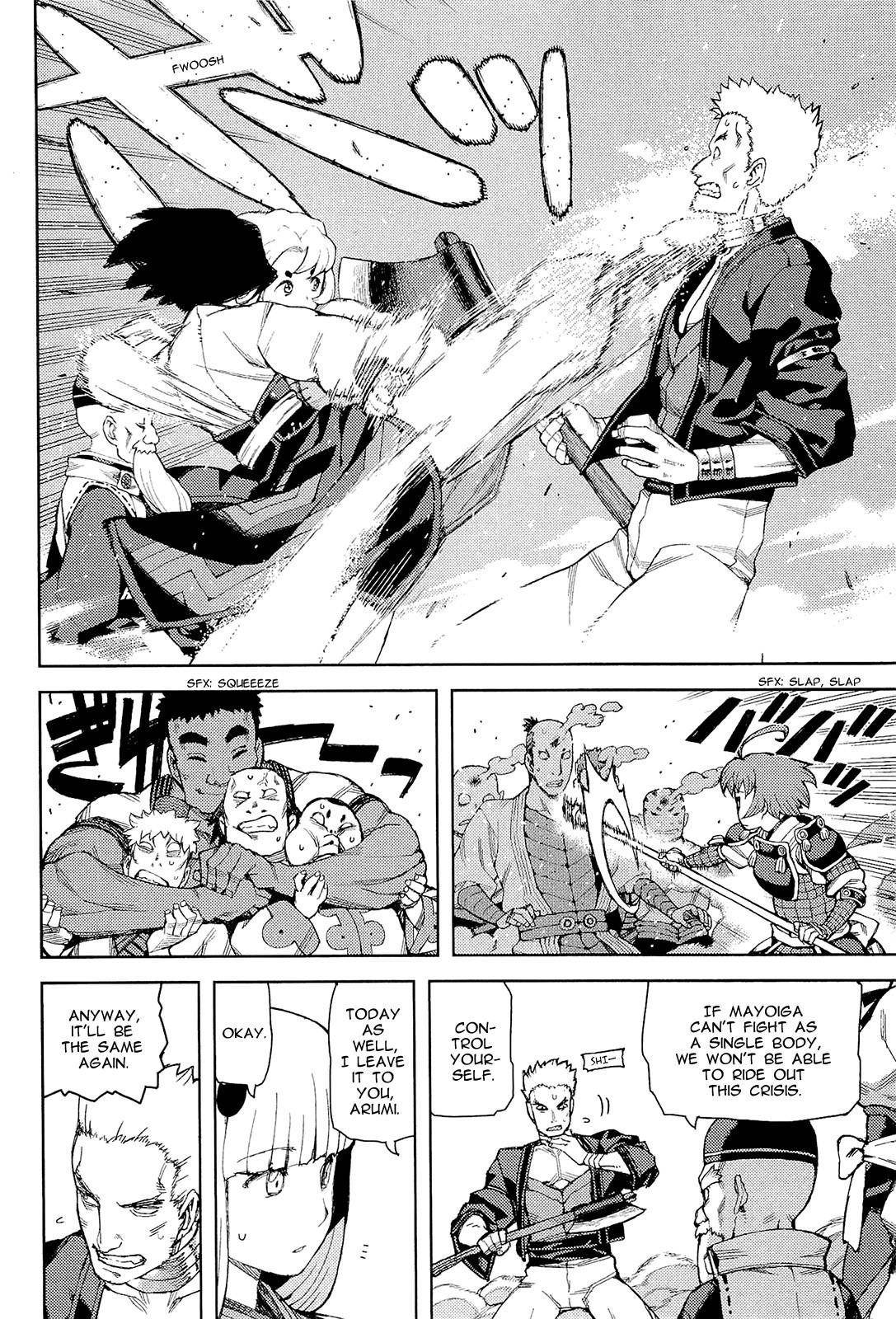 Tsugumomo Chapter 51 image 18