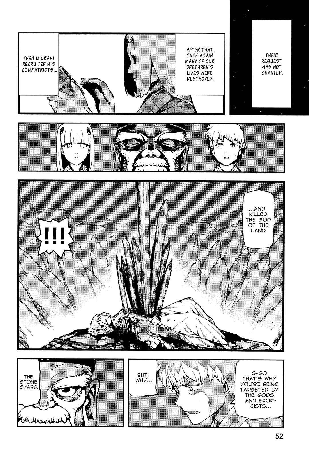 Tsugumomo Chapter 51 image 4