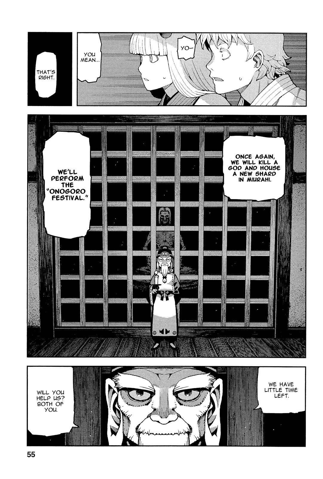 Tsugumomo Chapter 51 image 7