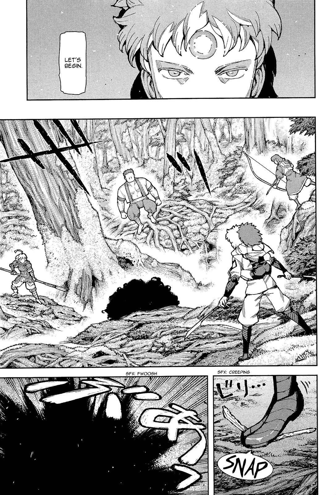 Tsugumomo Chapter 52 image 9