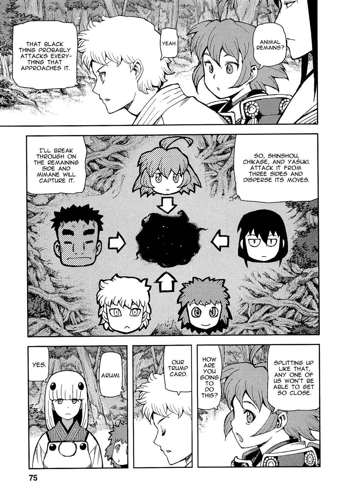 Tsugumomo Chapter 52 image 7
