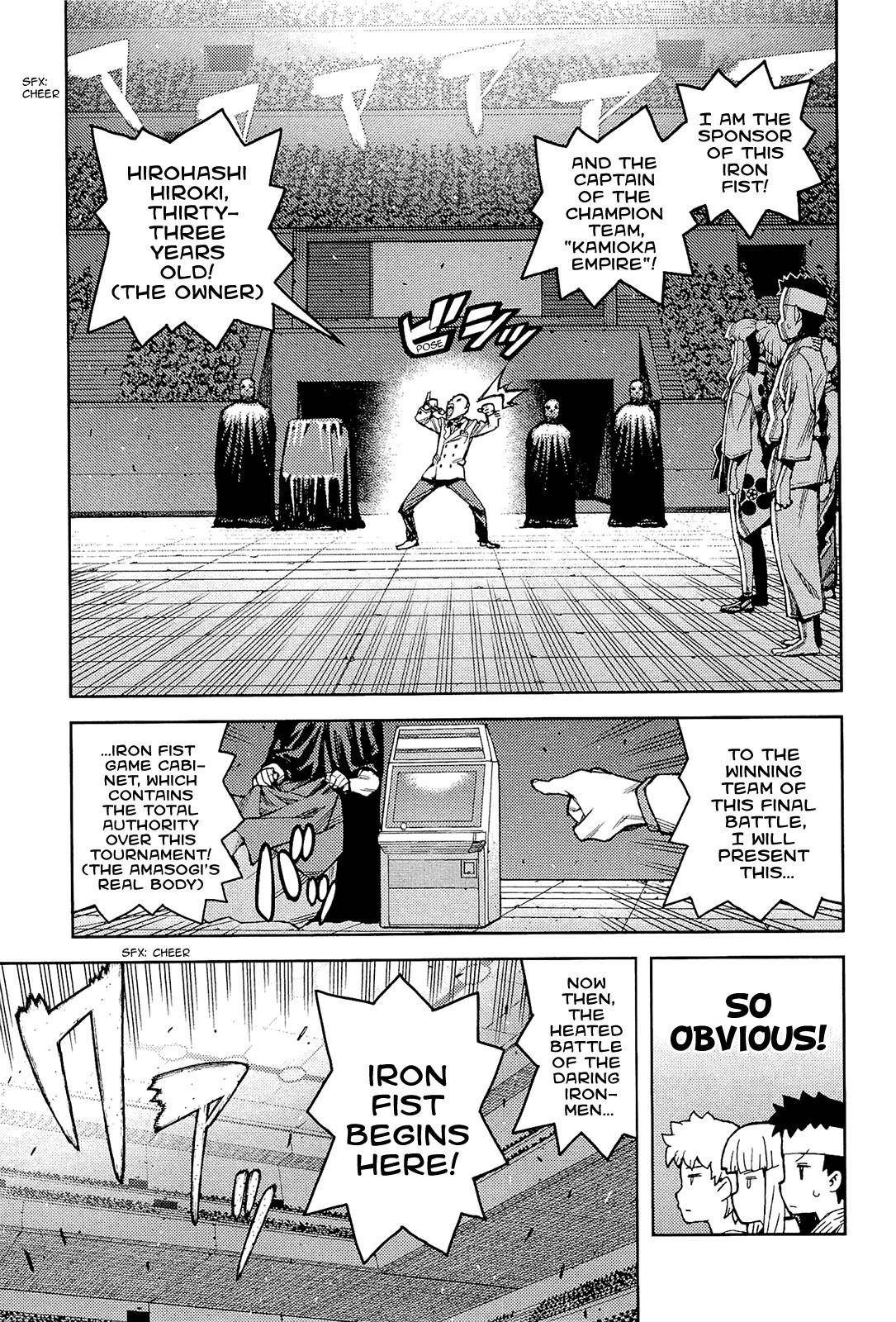 Tsugumomo Chapter 53 image 9