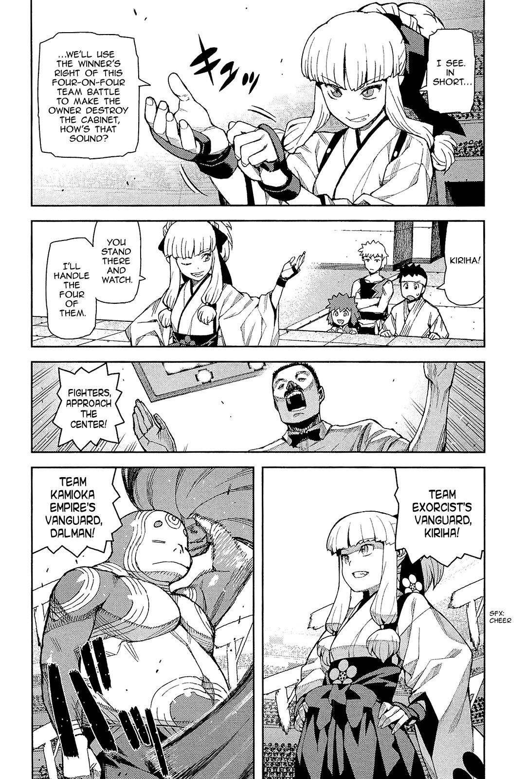 Tsugumomo Chapter 53 image 10