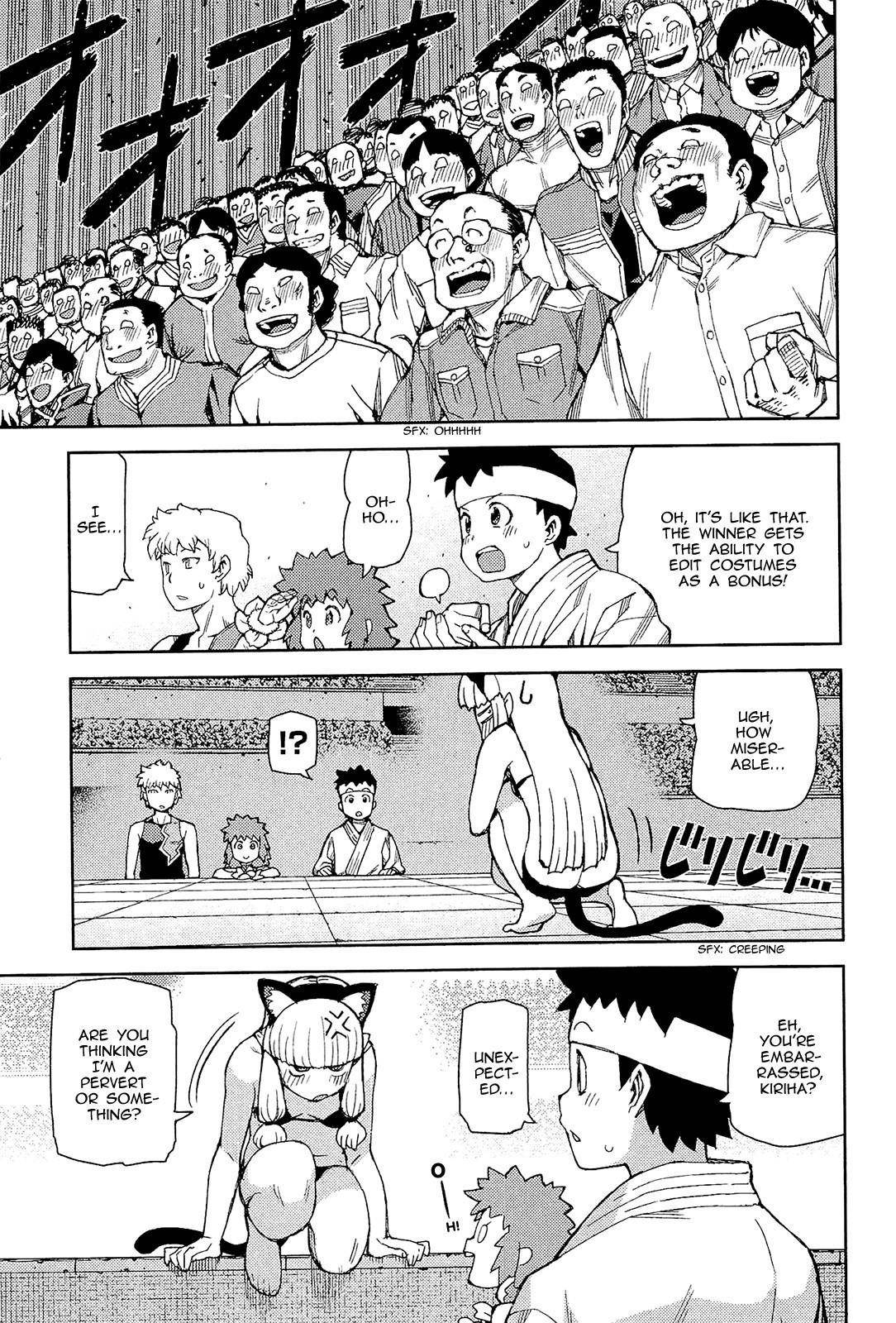 Tsugumomo Chapter 53 image 15