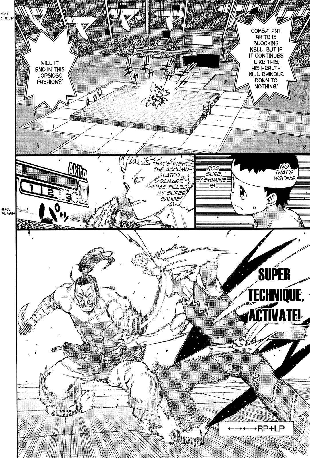 Tsugumomo Chapter 53 image 22