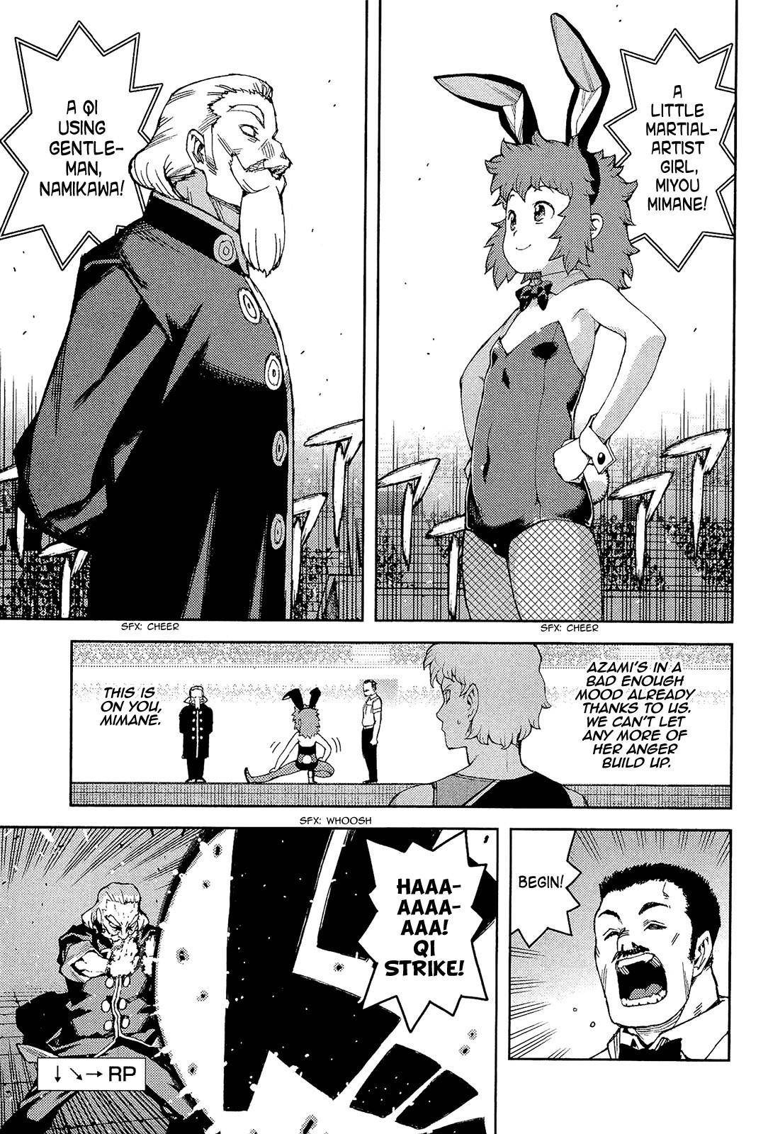 Tsugumomo Chapter 53 image 27
