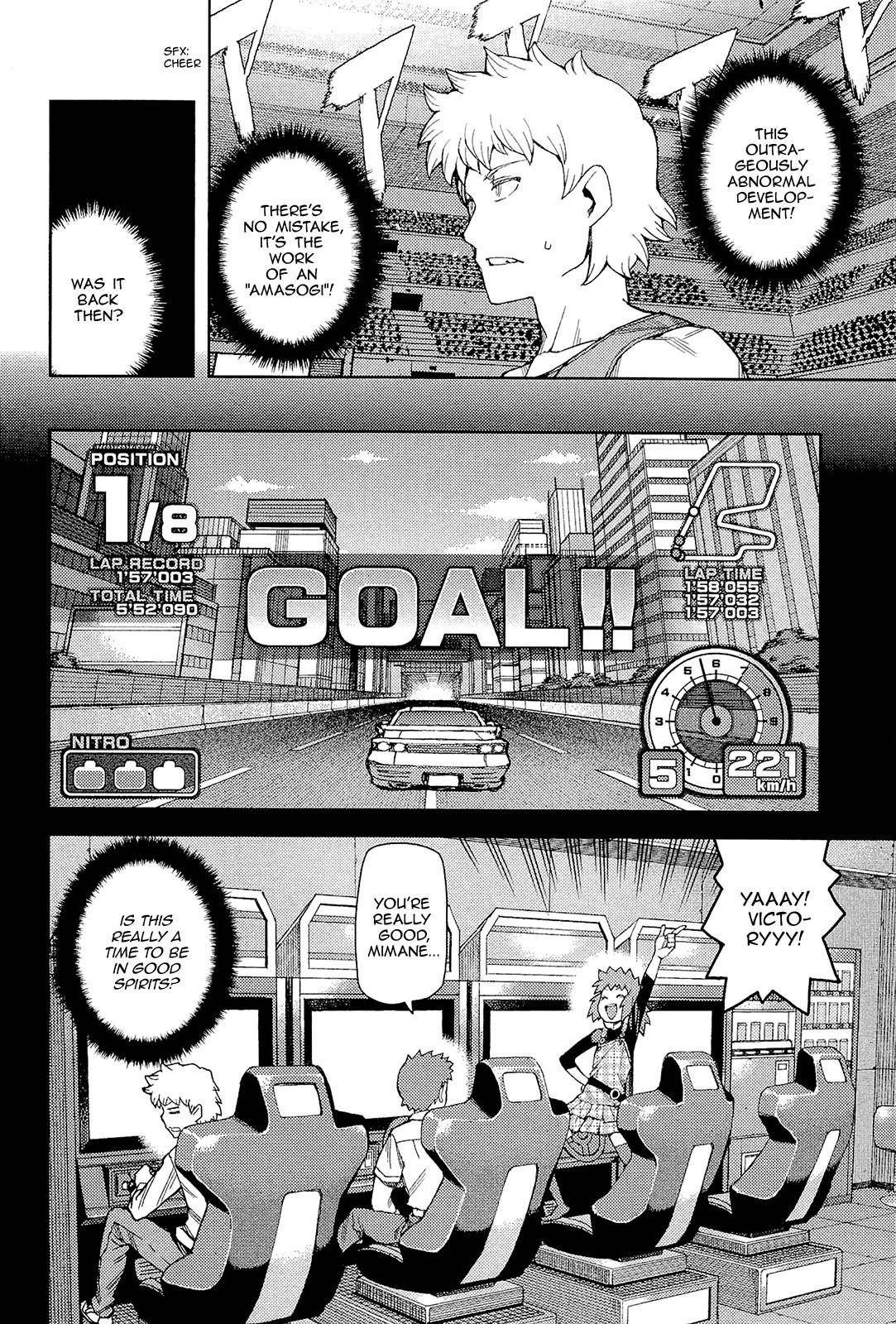 Tsugumomo Chapter 53 image 4