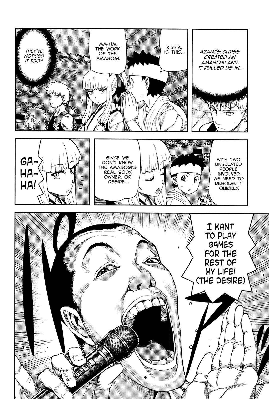Tsugumomo Chapter 53 image 8