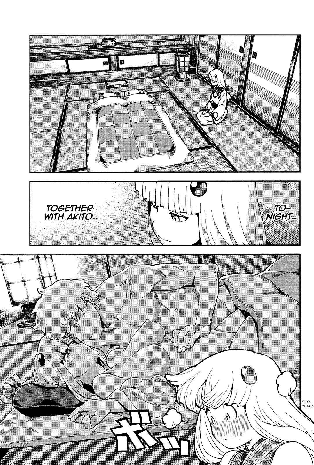 Tsugumomo Chapter 54.1 image 9