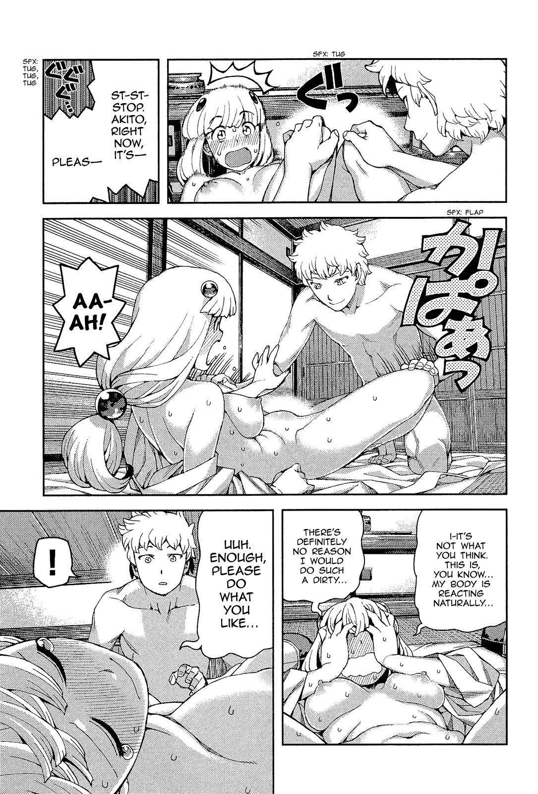 Tsugumomo Chapter 54.1 image 13