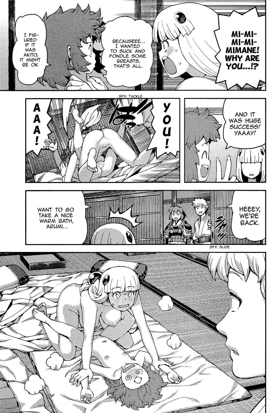 Tsugumomo Chapter 54.1 image 15