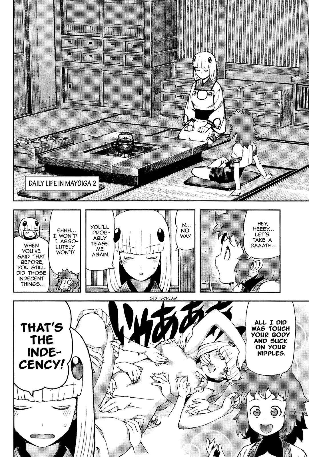 Tsugumomo Chapter 54.1 image 4