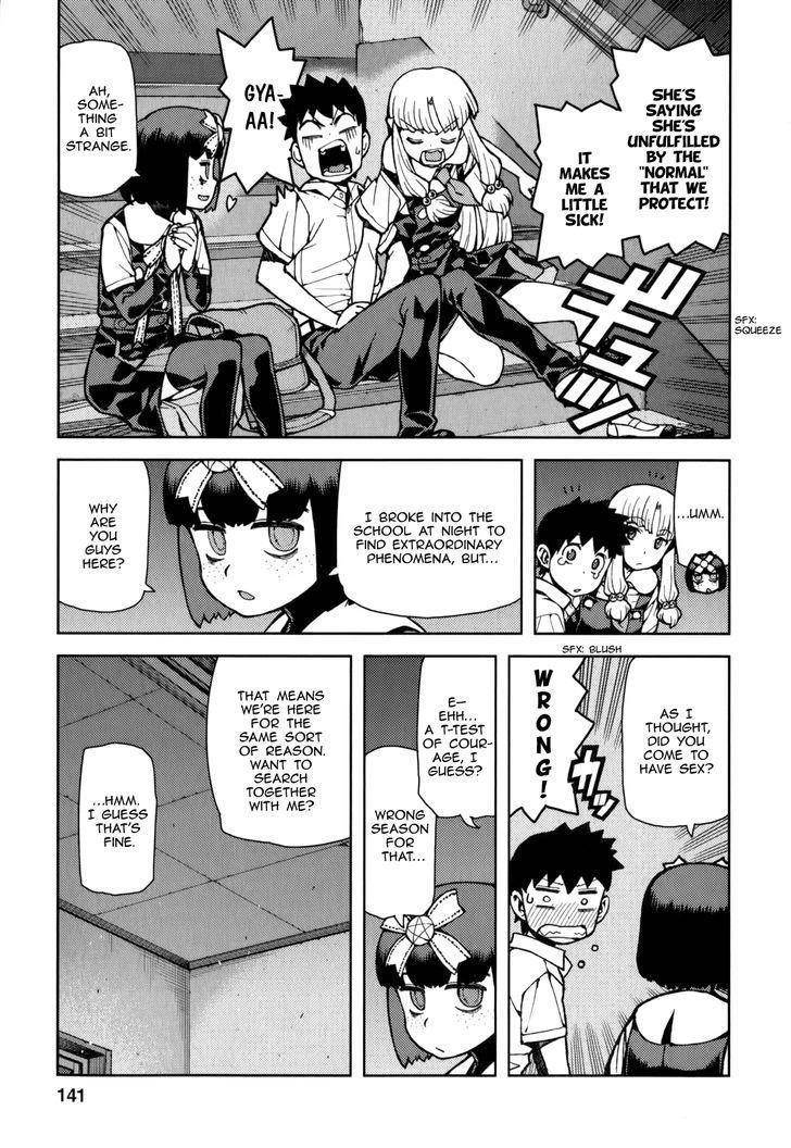 Tsugumomo Chapter 54.2 image 9