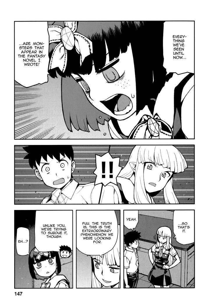 Tsugumomo Chapter 54.2 image 15