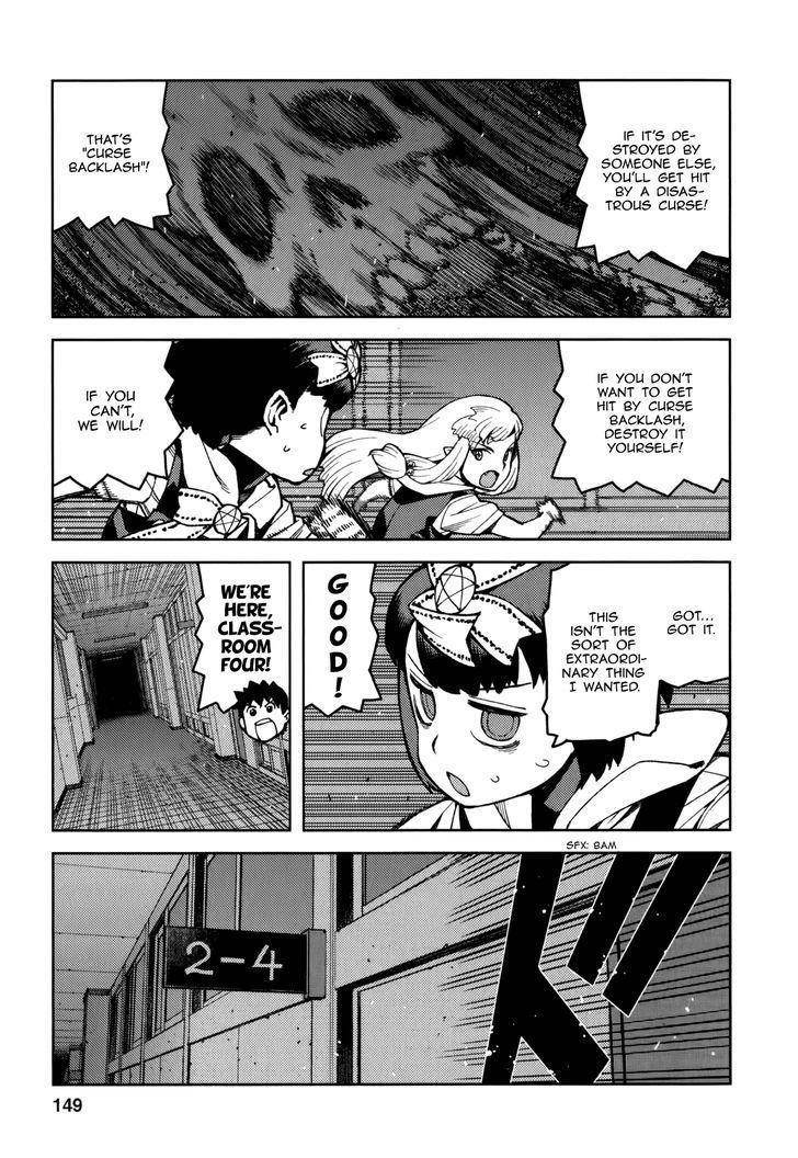 Tsugumomo Chapter 54.2 image 17