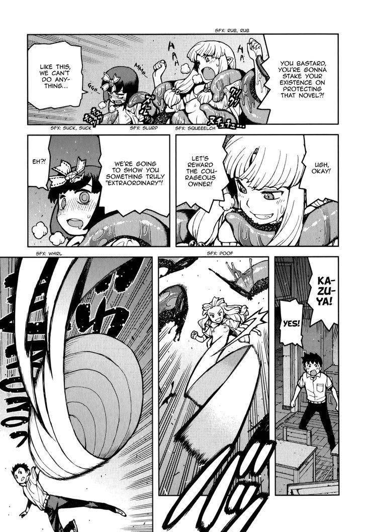 Tsugumomo Chapter 54.2 image 21