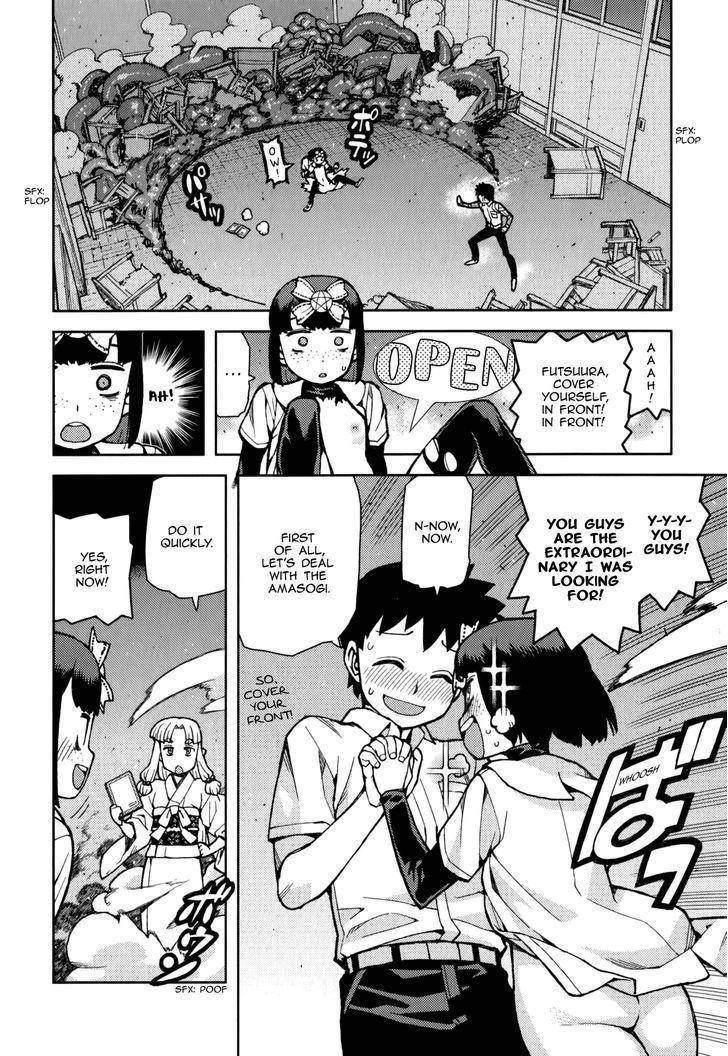 Tsugumomo Chapter 54.2 image 26