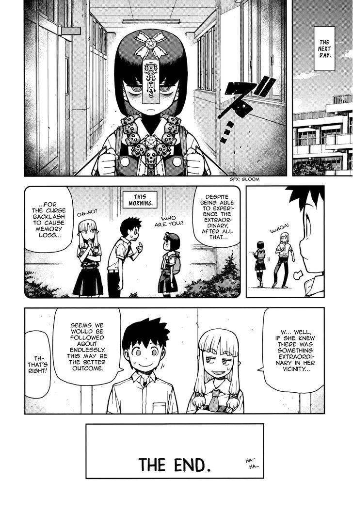 Tsugumomo Chapter 54.2 image 28