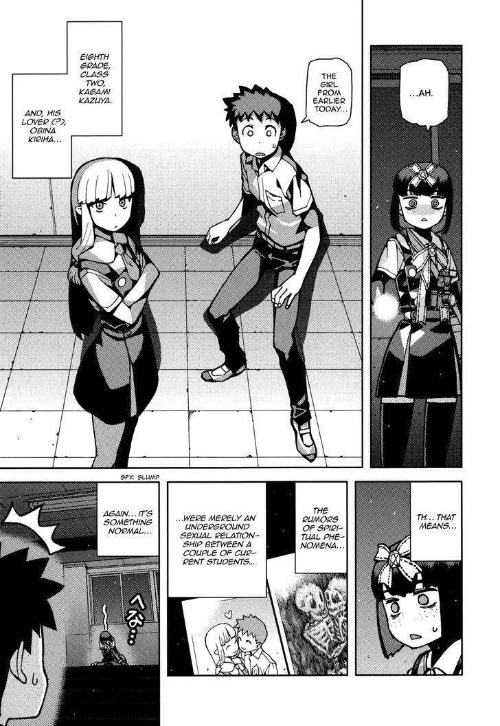 Tsugumomo Chapter 54.2 image 7