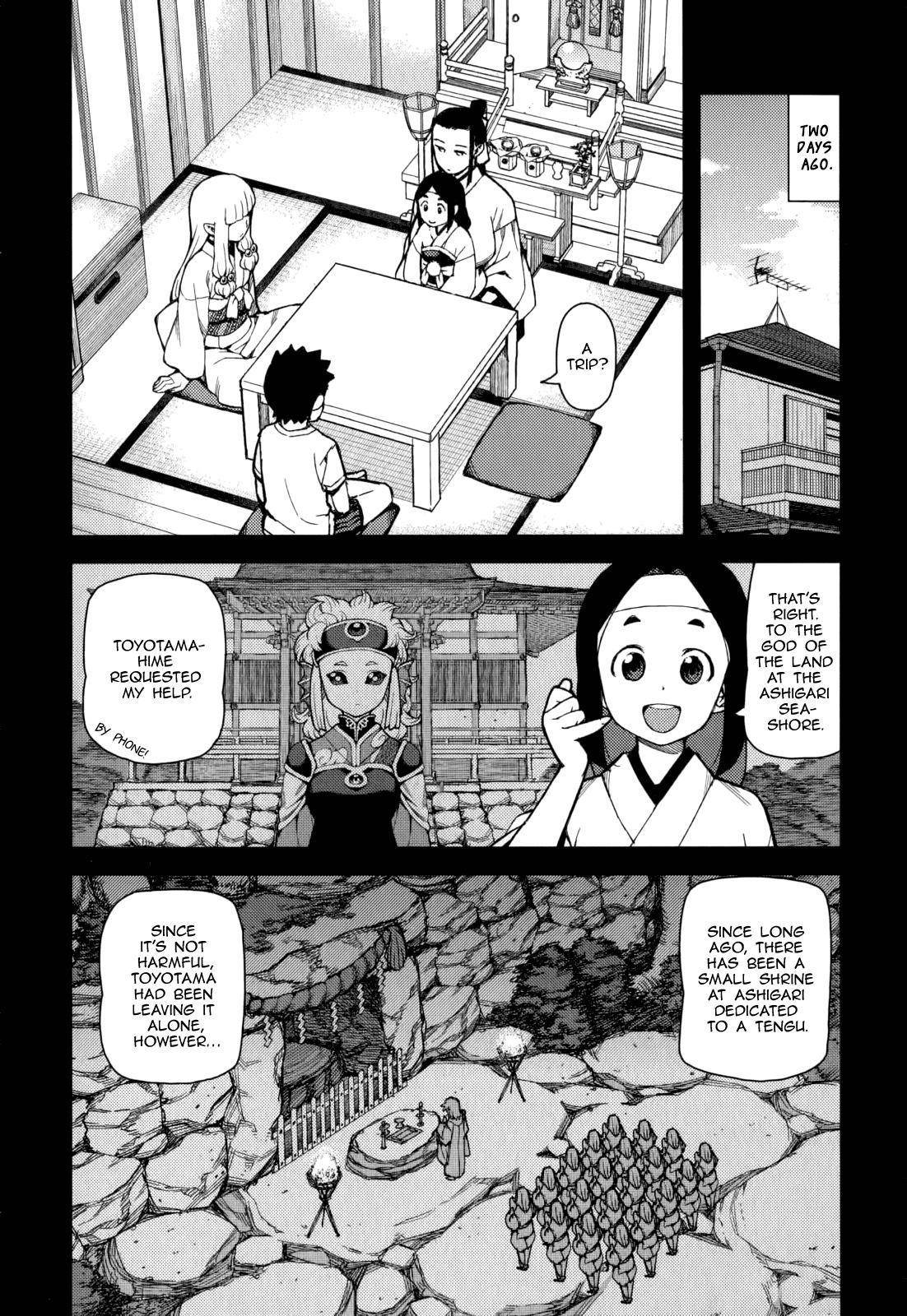 Tsugumomo Chapter 54.3 image 11