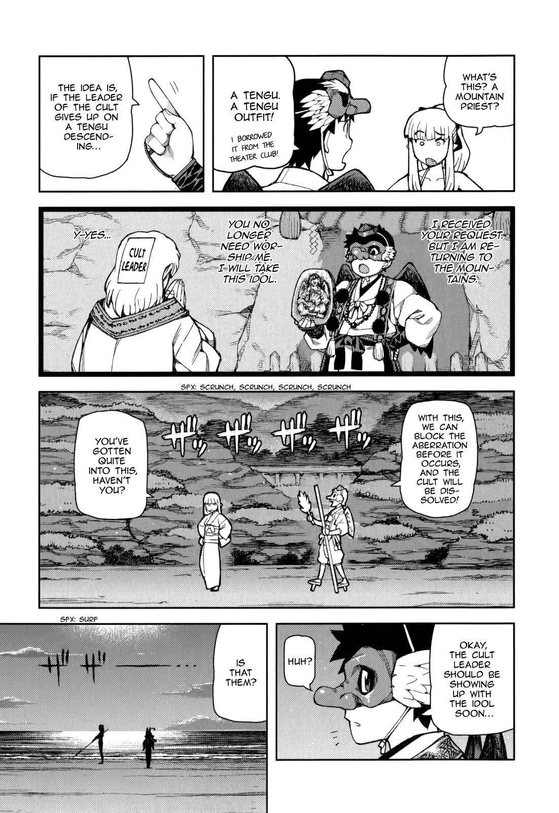 Tsugumomo Chapter 54.3 image 14