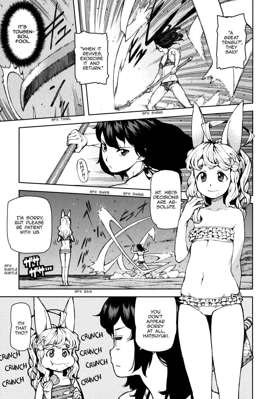 Tsugumomo Chapter 54.3 image 16