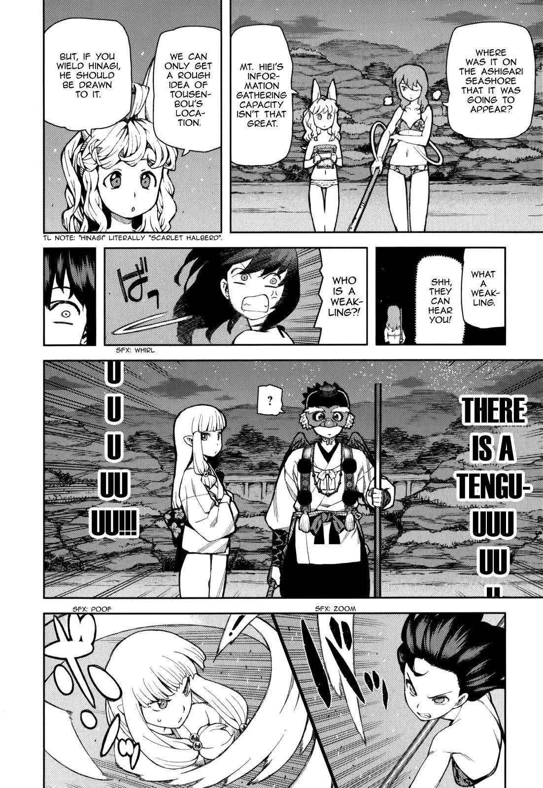 Tsugumomo Chapter 54.3 image 17