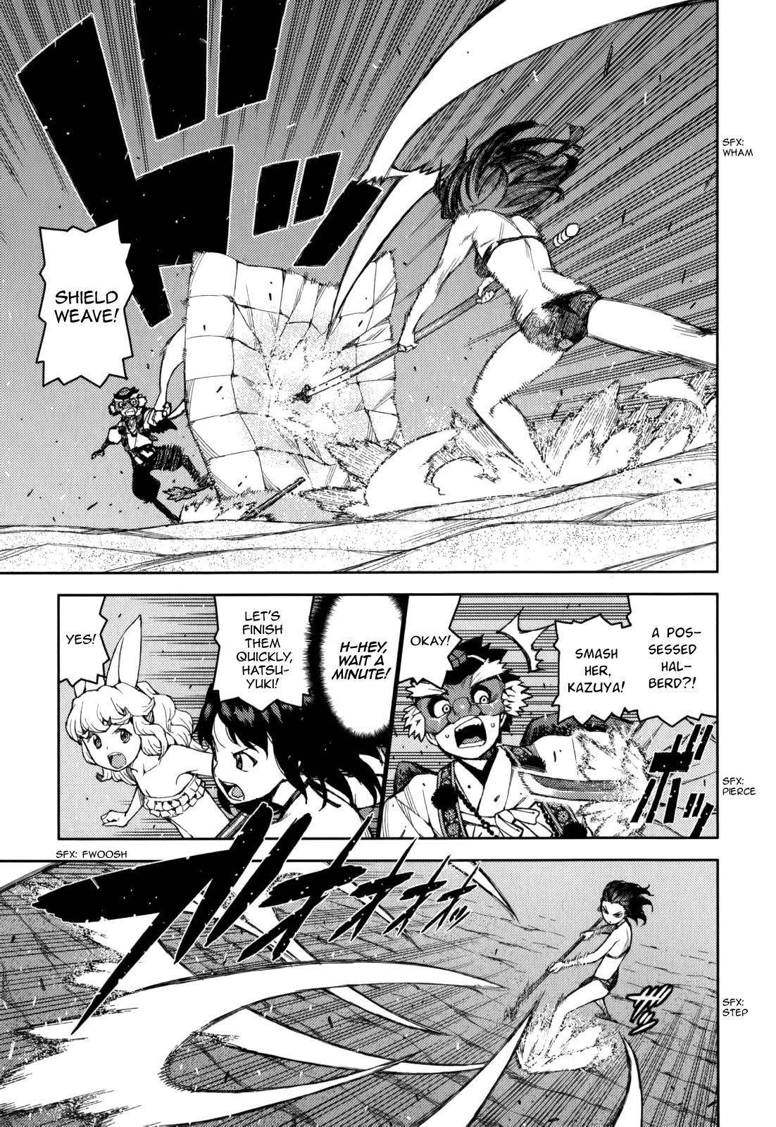 Tsugumomo Chapter 54.3 image 18