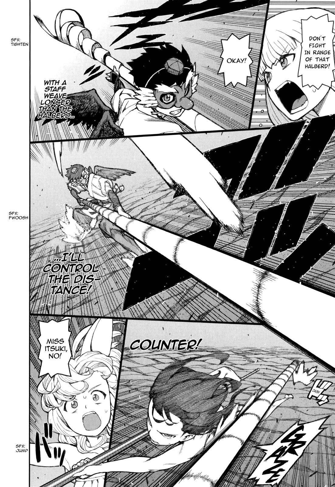 Tsugumomo Chapter 54.3 image 21