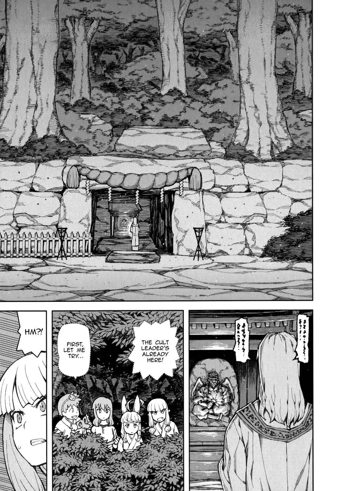 Tsugumomo Chapter 54.3 image 26