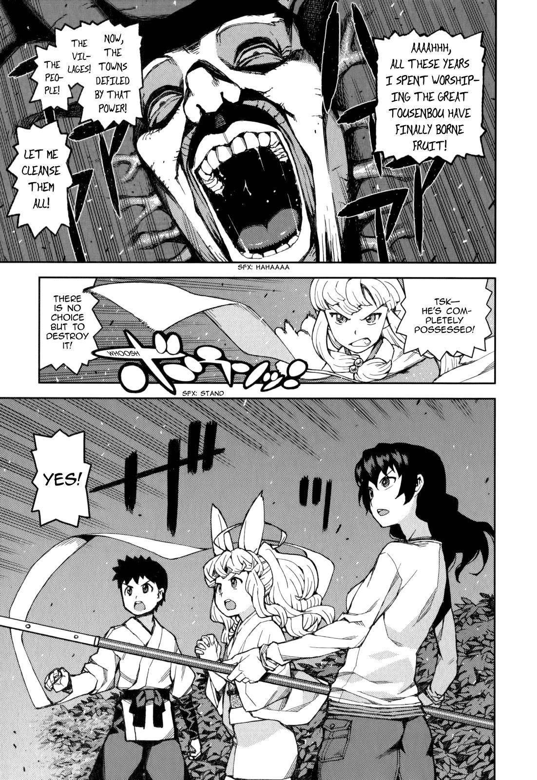 Tsugumomo Chapter 54.3 image 28