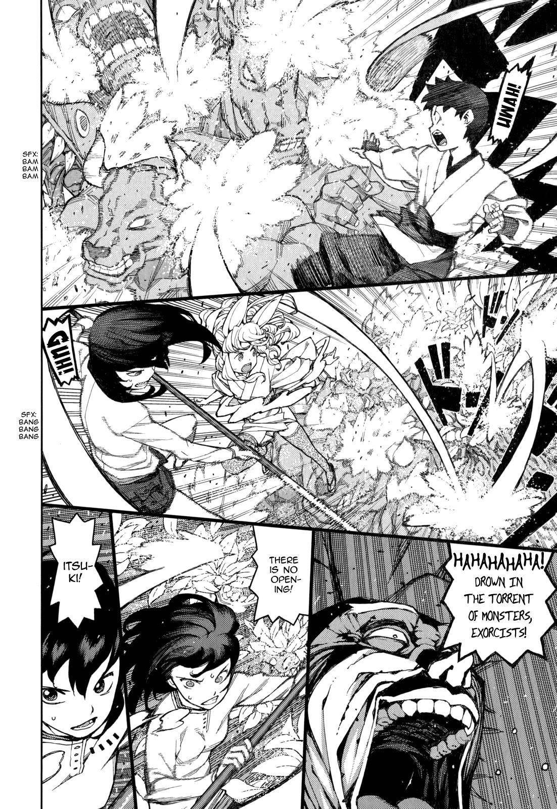 Tsugumomo Chapter 54.3 image 34