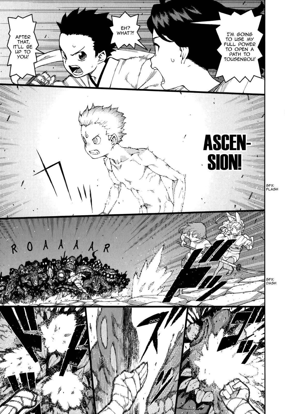 Tsugumomo Chapter 54.3 image 35