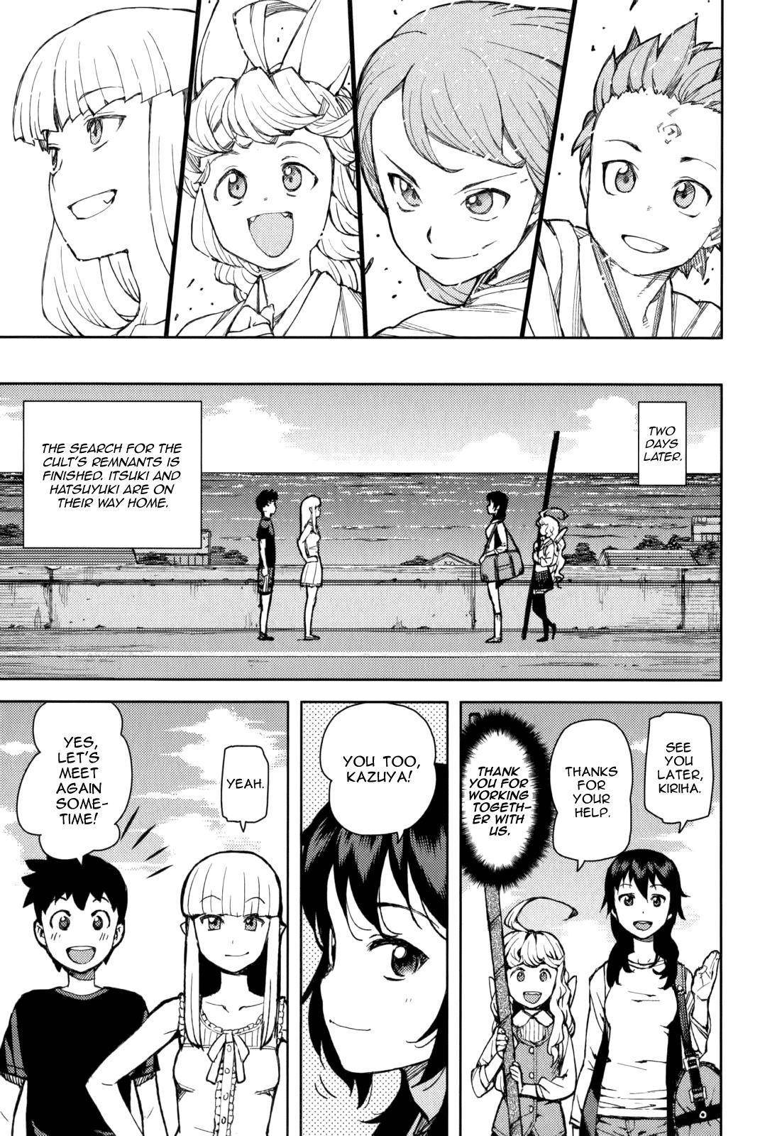 Tsugumomo Chapter 54.3 image 43