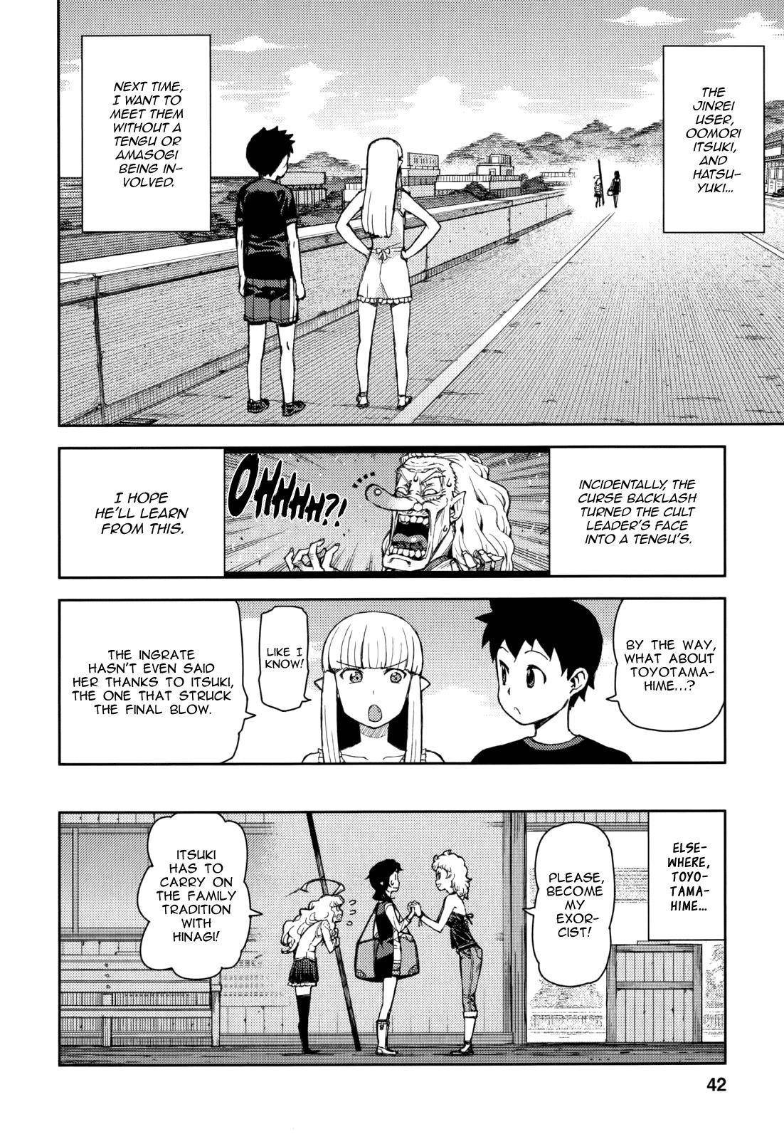 Tsugumomo Chapter 54.3 image 44