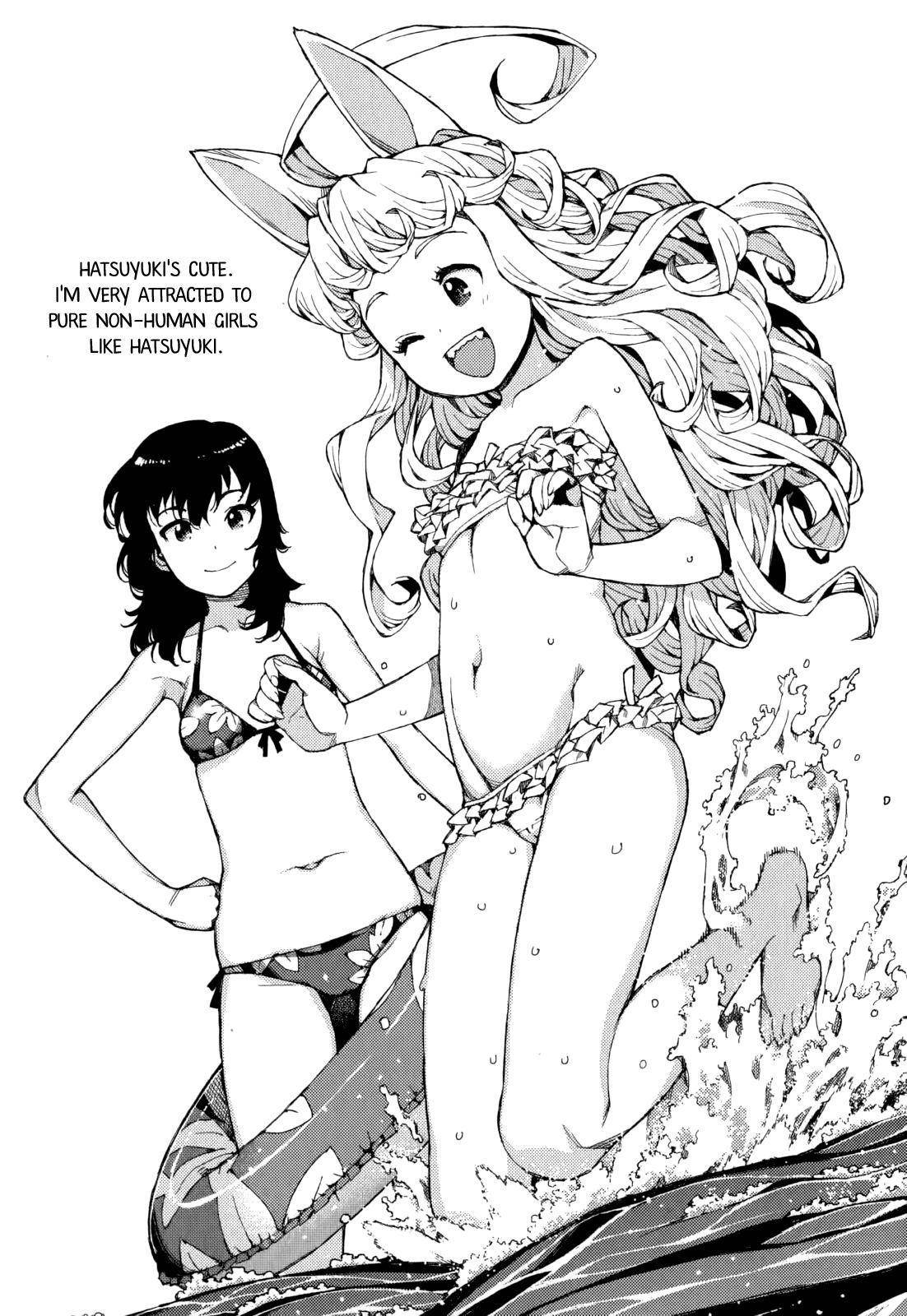 Tsugumomo Chapter 54.3 image 45
