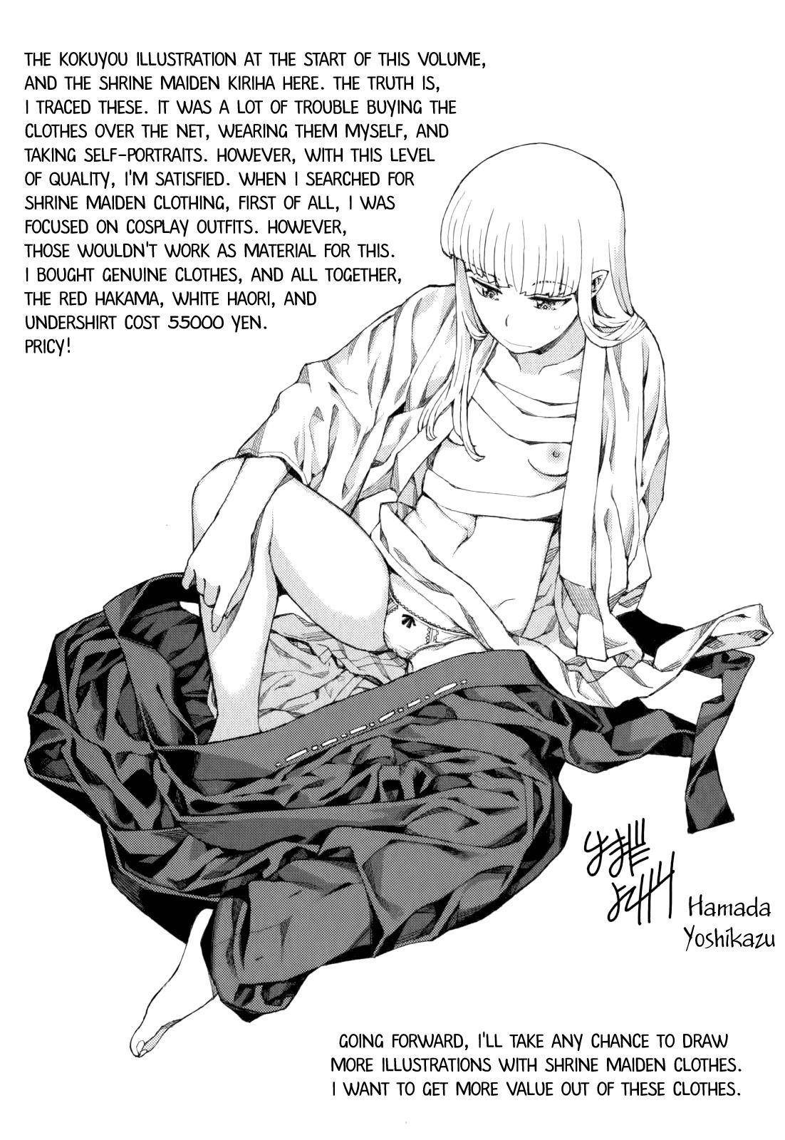 Tsugumomo Chapter 54.3 image 46