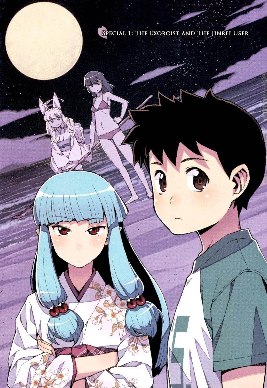 Tsugumomo Chapter 54.3 image 4