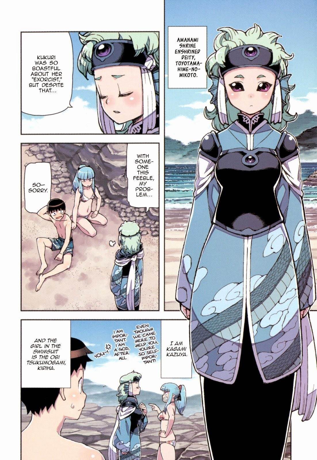 Tsugumomo Chapter 54.3 image 7