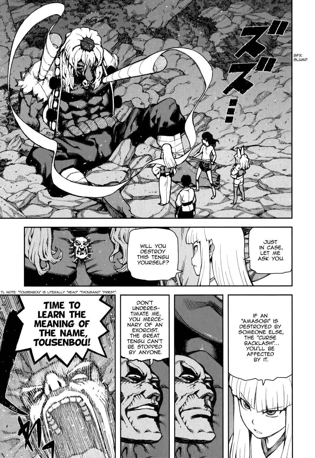 Tsugumomo Chapter 54.4 image 32