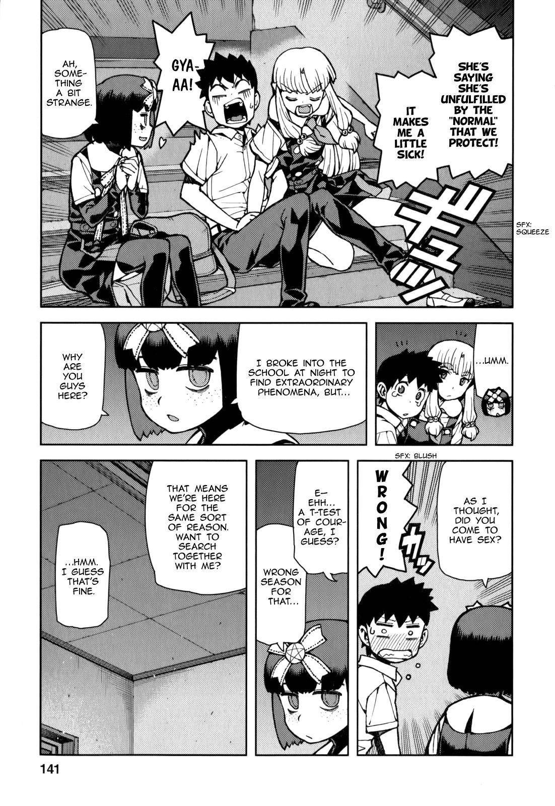 Tsugumomo Chapter 54.5 image 9